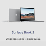 Surface Book3